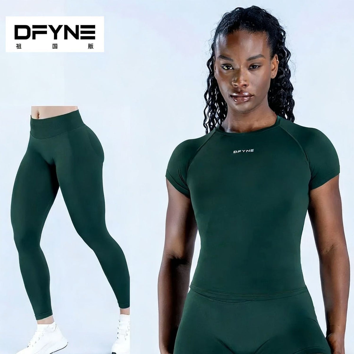 DFYNE Set (top+leggings)