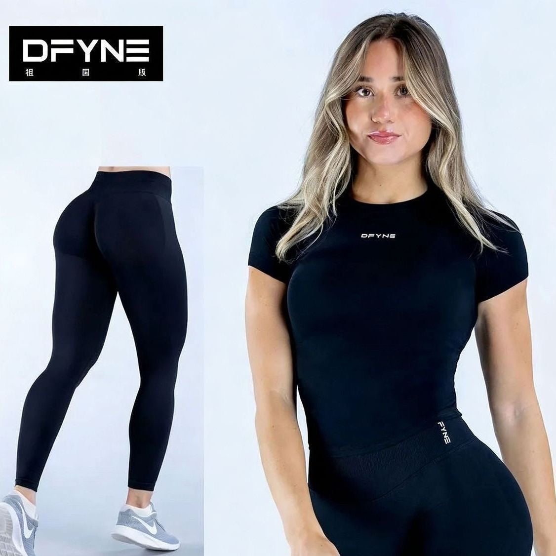 DFYNE Set (top+leggings)